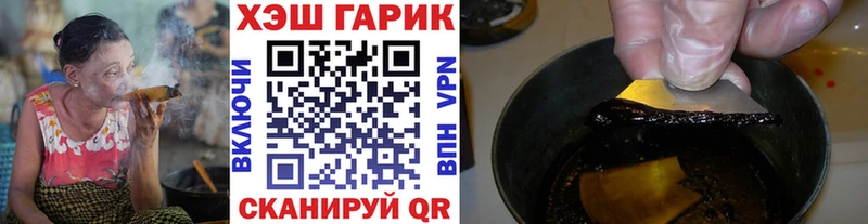 Магазин наркотиков Лукоянов COCAIN А ПВП Меф Гашиш Метамфетамин МЕГА зеркало Канабис NBOMe