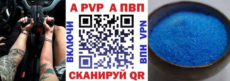 Альфа ПВП мука  наркотики  Лукоянов 