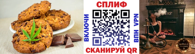 Печенье с ТГК марихуана  блэк спрут онион  Лукоянов 
