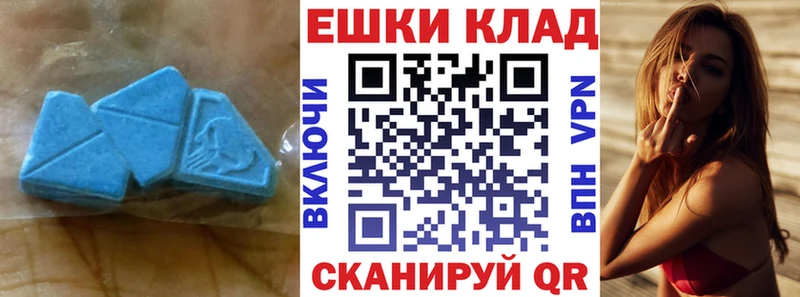 ЭКСТАЗИ круглые  цена наркотик  omg как войти  Лукоянов 