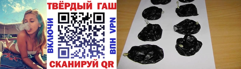 ГАШИШ Cannabis ссылка на мегу ТОР Лукоянов