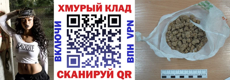 ГЕРОИН белый  Лукоянов 