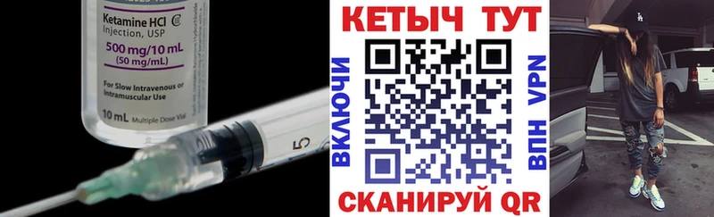 что такое   Лукоянов  mega сайт  Кетамин VHQ 