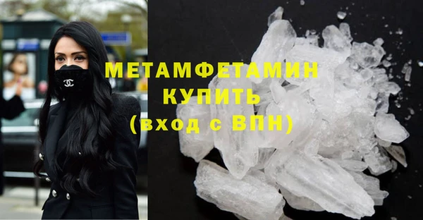 мяу мяу кристалл Богородицк