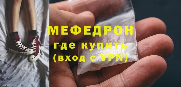 дмт Богородск