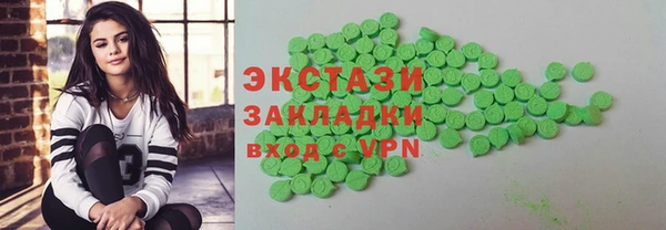 мяу мяу кристалл Богородицк