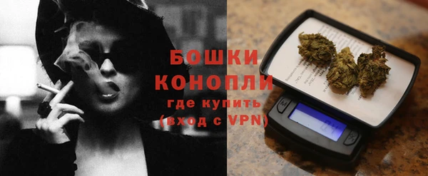мяу мяу кристалл Богородицк