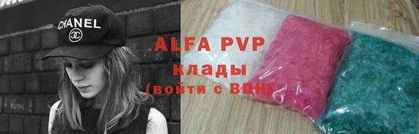 ALPHA PVP Бородино