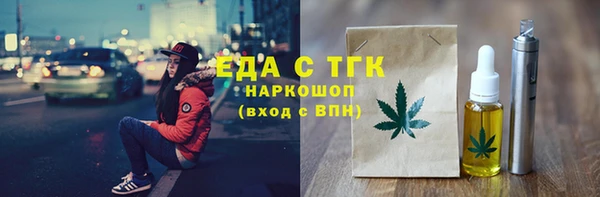 дмт Богородск
