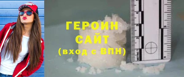 мяу мяу кристалл Богородицк
