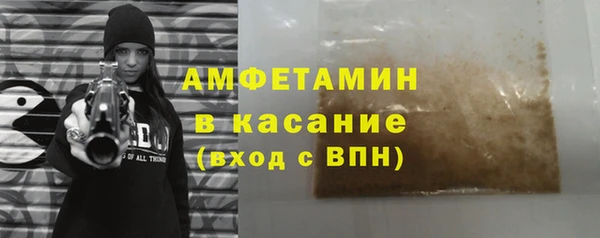 мяу мяу кристалл Богородицк