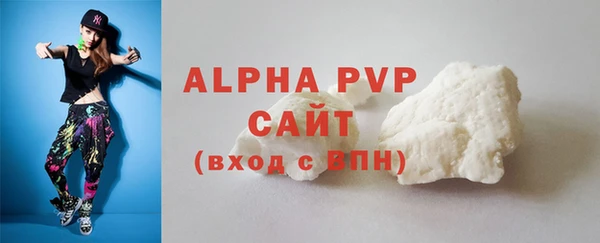 ALPHA PVP Бородино