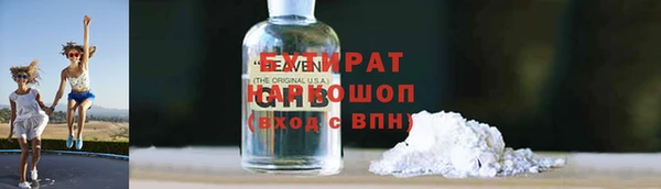 шишки Бронницы