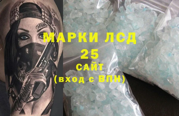 шишки Бронницы
