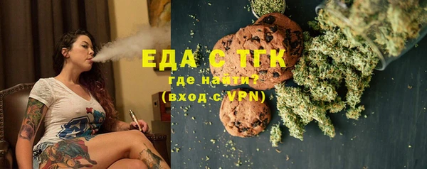 кокс Бугульма