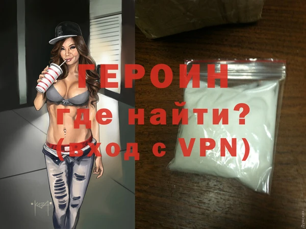 мяу мяу кристалл Богородицк