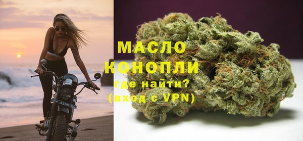 мяу мяу кристалл Богородицк