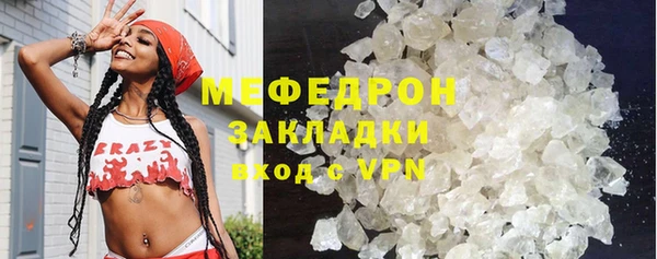 ALPHA PVP Бородино