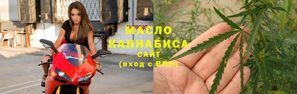 шишки Бронницы