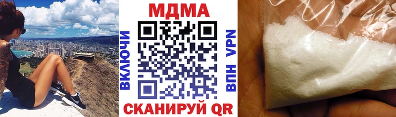 MDMA кристаллы  хочу   Лукоянов 