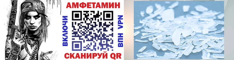 Первитин кристалл  купить наркотик  MEGA зеркало  Лукоянов 