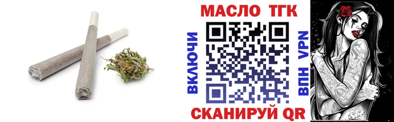 даркнет сайт  Лукоянов  Дистиллят ТГК гашишное масло 